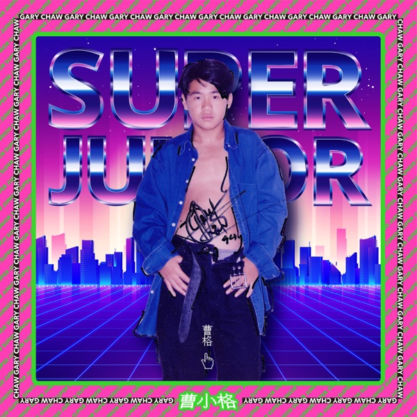Super Junior
