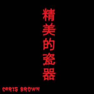X (Deluxe Version)