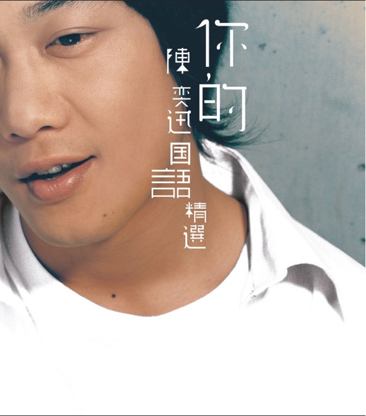 K歌之王