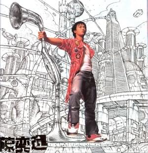 Eason Chan